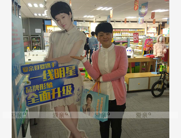 熱烈慶祝浙江杭州吳女士加盟愛親母嬰！預(yù)祝生意興??！