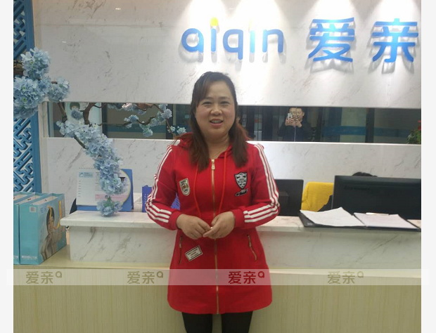 熱烈慶祝重慶楊女士加盟愛親母嬰！預(yù)祝生意興隆！