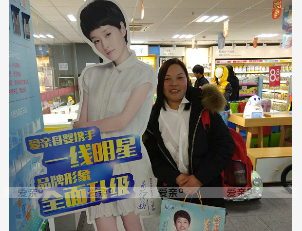 熱烈慶祝杭州劉女士加盟愛(ài)親母嬰！預(yù)祝生意興??！