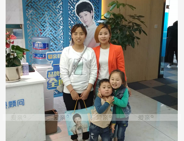 熱烈慶祝重慶張女士加盟愛親母嬰！預(yù)祝生意興??！