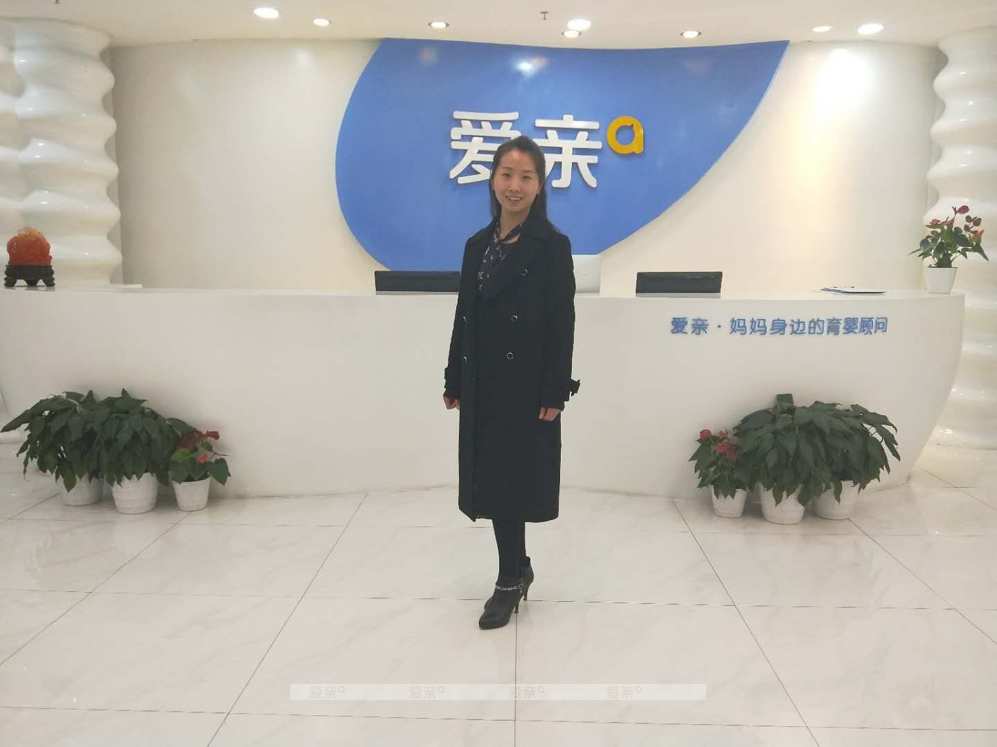  熱烈慶祝山西楊女士加盟愛親母嬰！預(yù)祝生意興??！