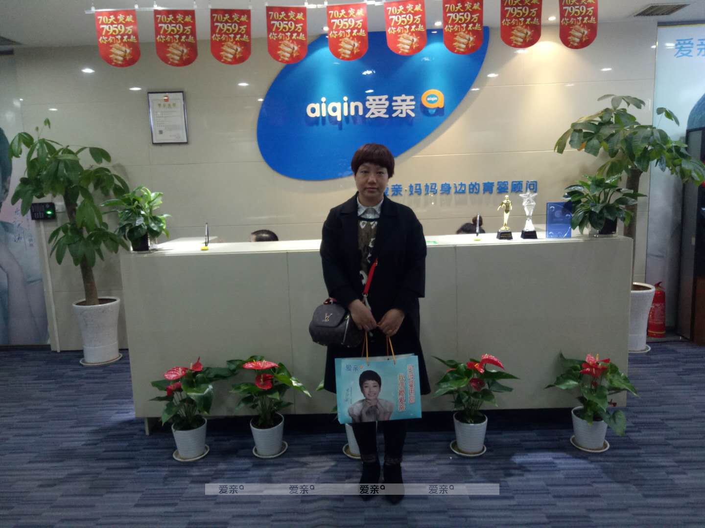 熱烈慶祝陜西寶雞倪女士加盟愛親母嬰！預(yù)祝生意興??！