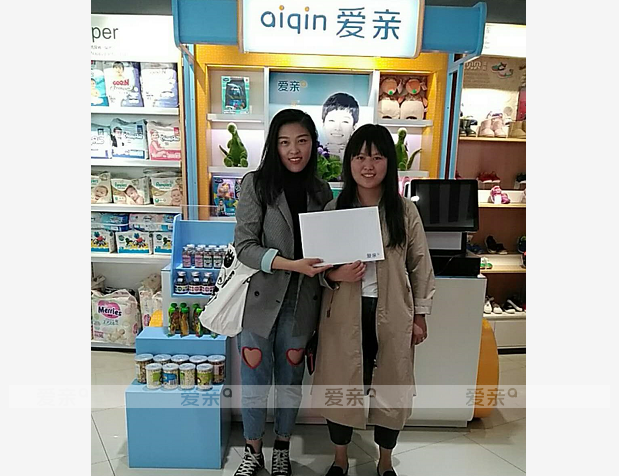熱烈慶祝山西姬女士加盟愛親母嬰！預(yù)祝生意興??！