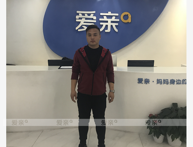 熱烈慶祝山西徐先生加盟愛親母嬰！預祝生意興??！