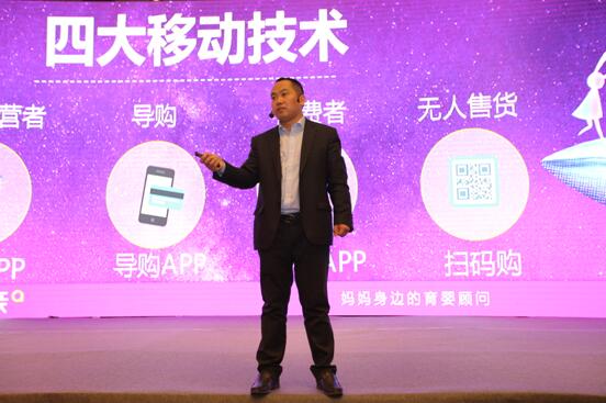 愛親母嬰董事長陳敬紅先生現(xiàn)場致辭