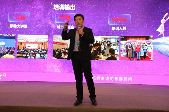 愛親華北大區(qū)劉總分享華北大區(qū)2018戰(zhàn)略發(fā)展綱要