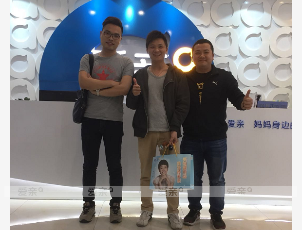 熱烈慶祝廣東黃先生加盟愛親母嬰！預(yù)祝生意興??！