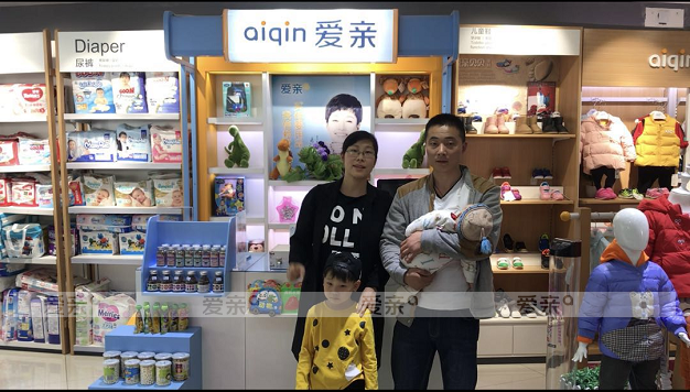 熱烈慶祝山東王女士加盟愛親母嬰！預(yù)祝生意興??！