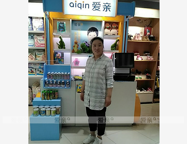 熱烈慶祝河南袁女士加盟愛(ài)親母嬰！預(yù)祝生意興??！