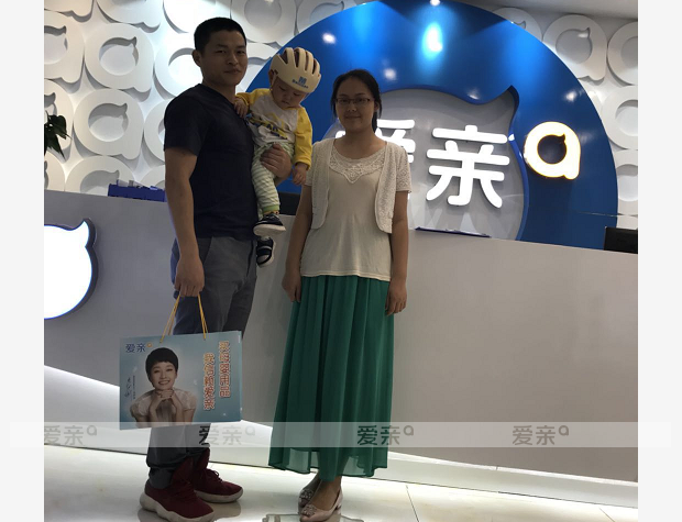 熱烈慶祝廣東宋女士加盟愛親母嬰！預祝生意興隆！