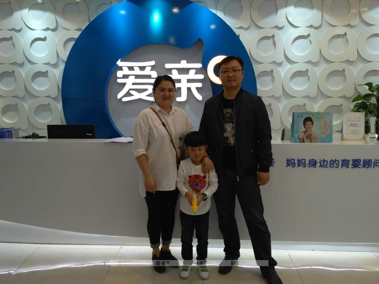 熱烈慶祝湖南楊先生加盟愛親母嬰！預(yù)祝生意興??！