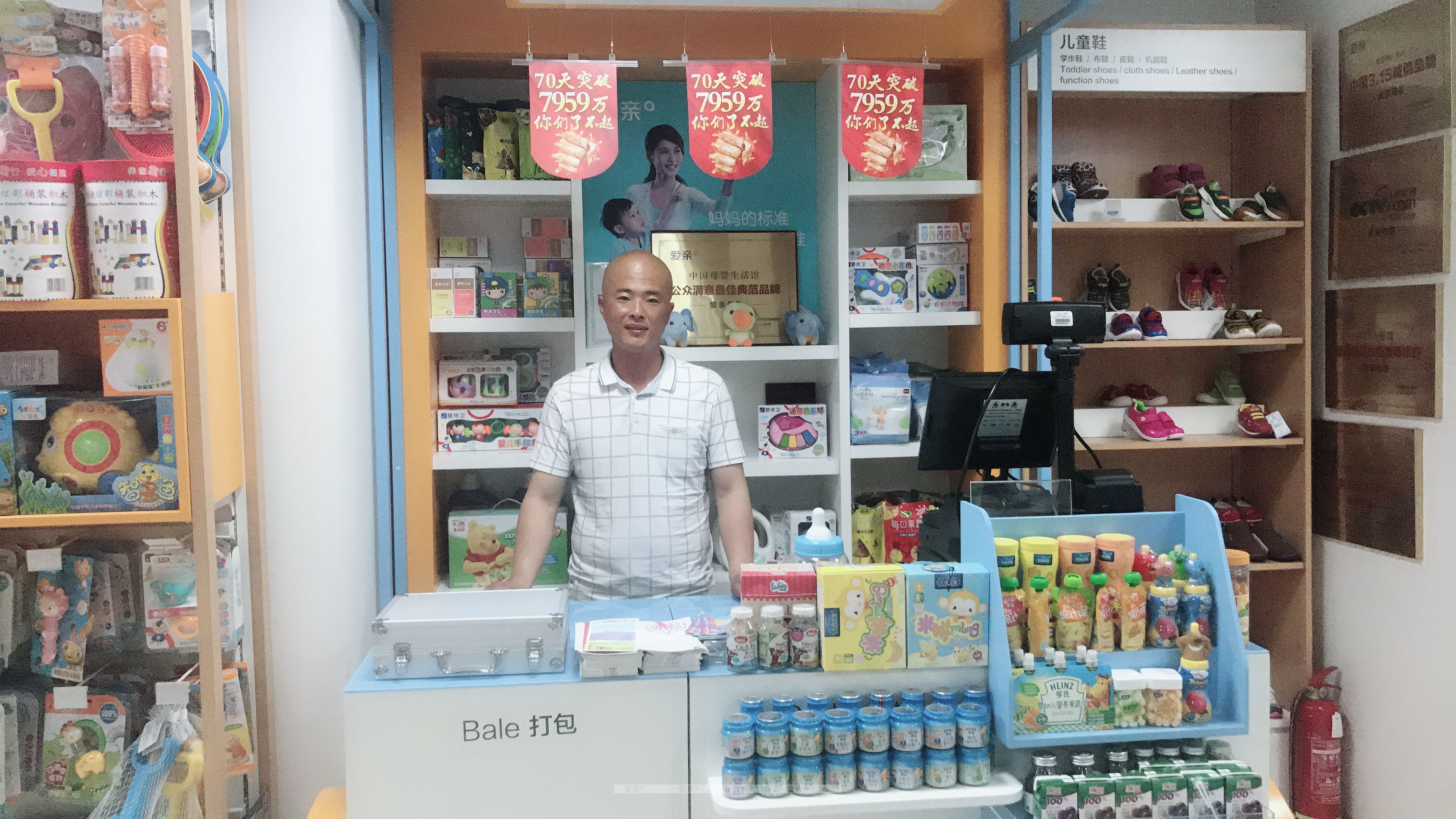 熱烈慶祝寧夏固原郭先生加盟愛親母嬰！預(yù)祝生意興??！