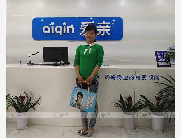 熱烈慶祝湖北胡女士加盟愛親母嬰！預祝生意興??！