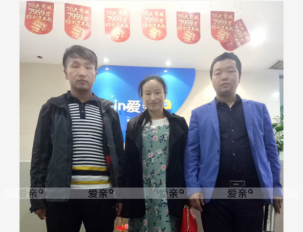 熱烈慶祝青海西寧鄭女士加盟愛親母嬰！預(yù)祝生意興??！