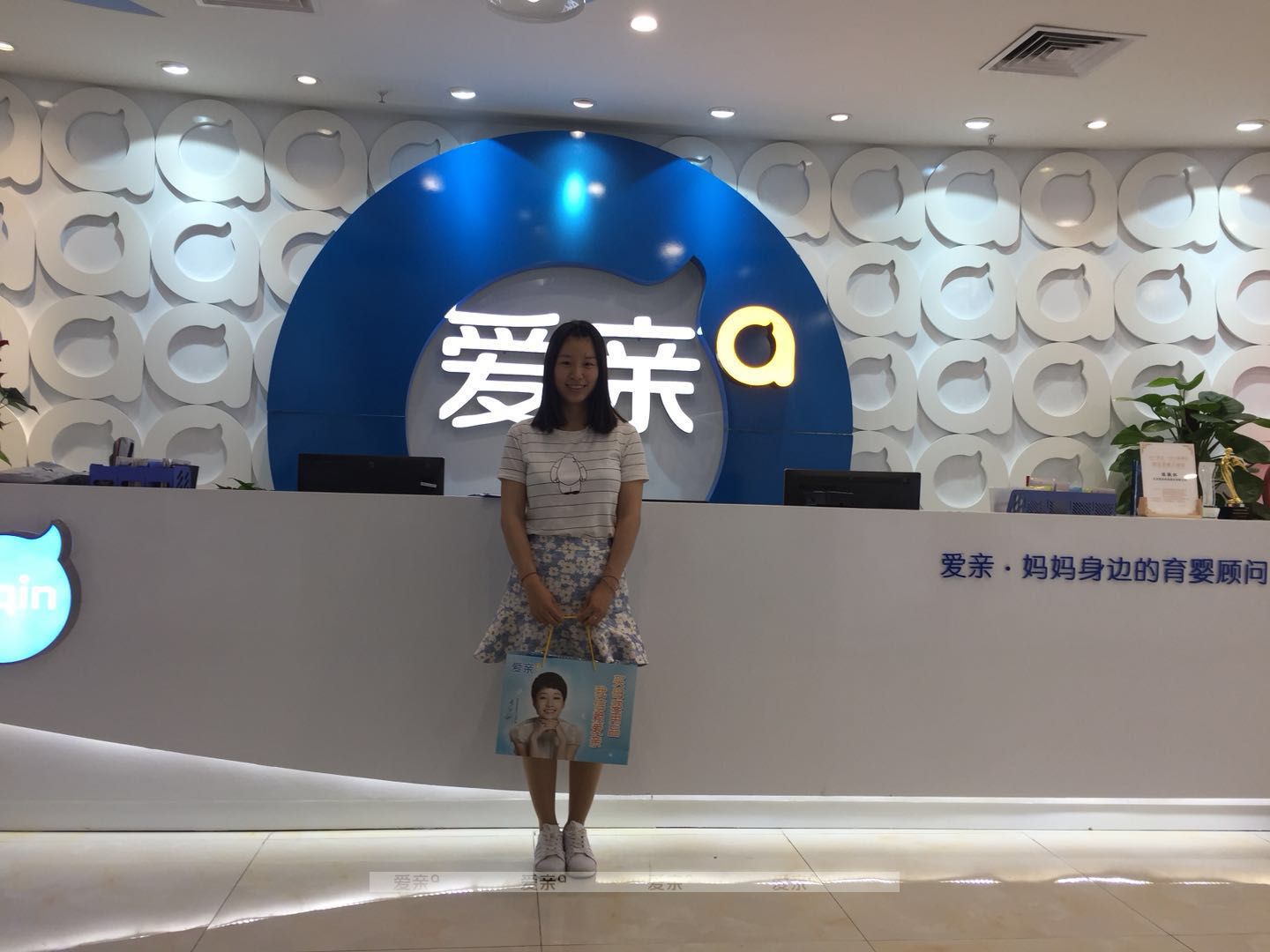 熱烈慶祝湖南郴州陽女士加盟愛親母嬰！預祝生意興隆！