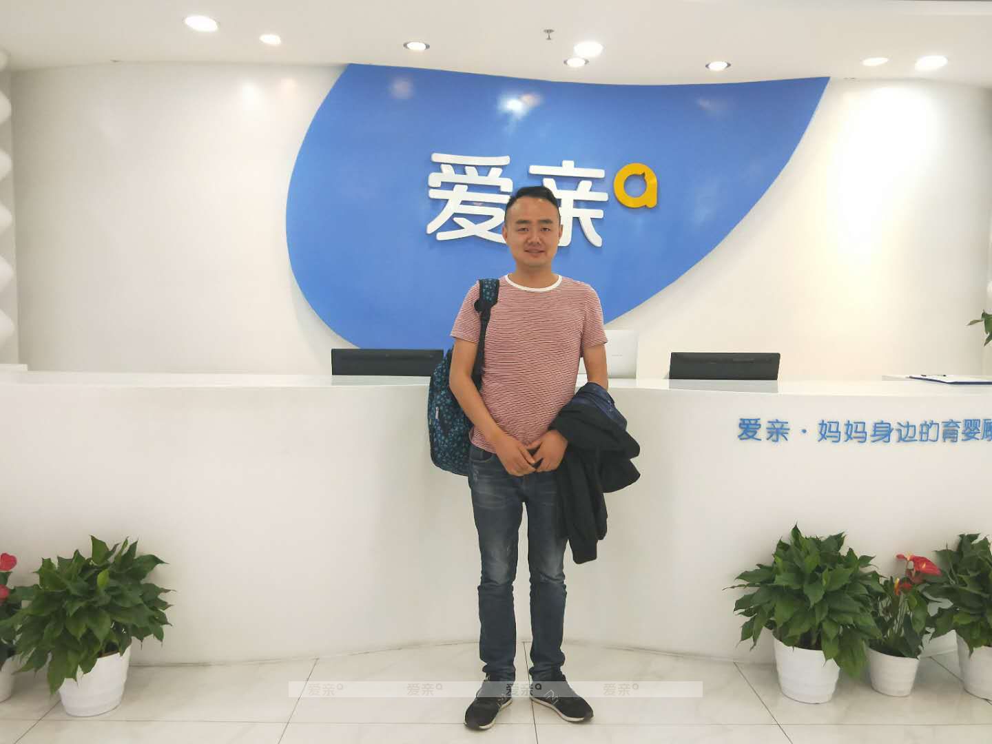 熱烈慶祝安徽袁先生加盟愛親母嬰！預(yù)祝生意興隆！