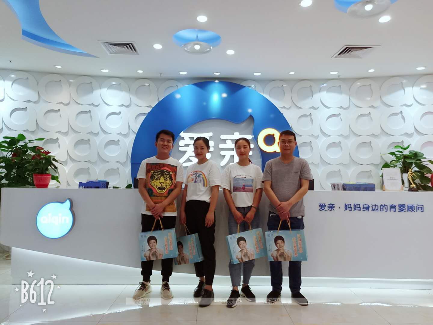 熱烈慶祝江西劉女士加盟愛親母嬰！預(yù)祝生意興隆！