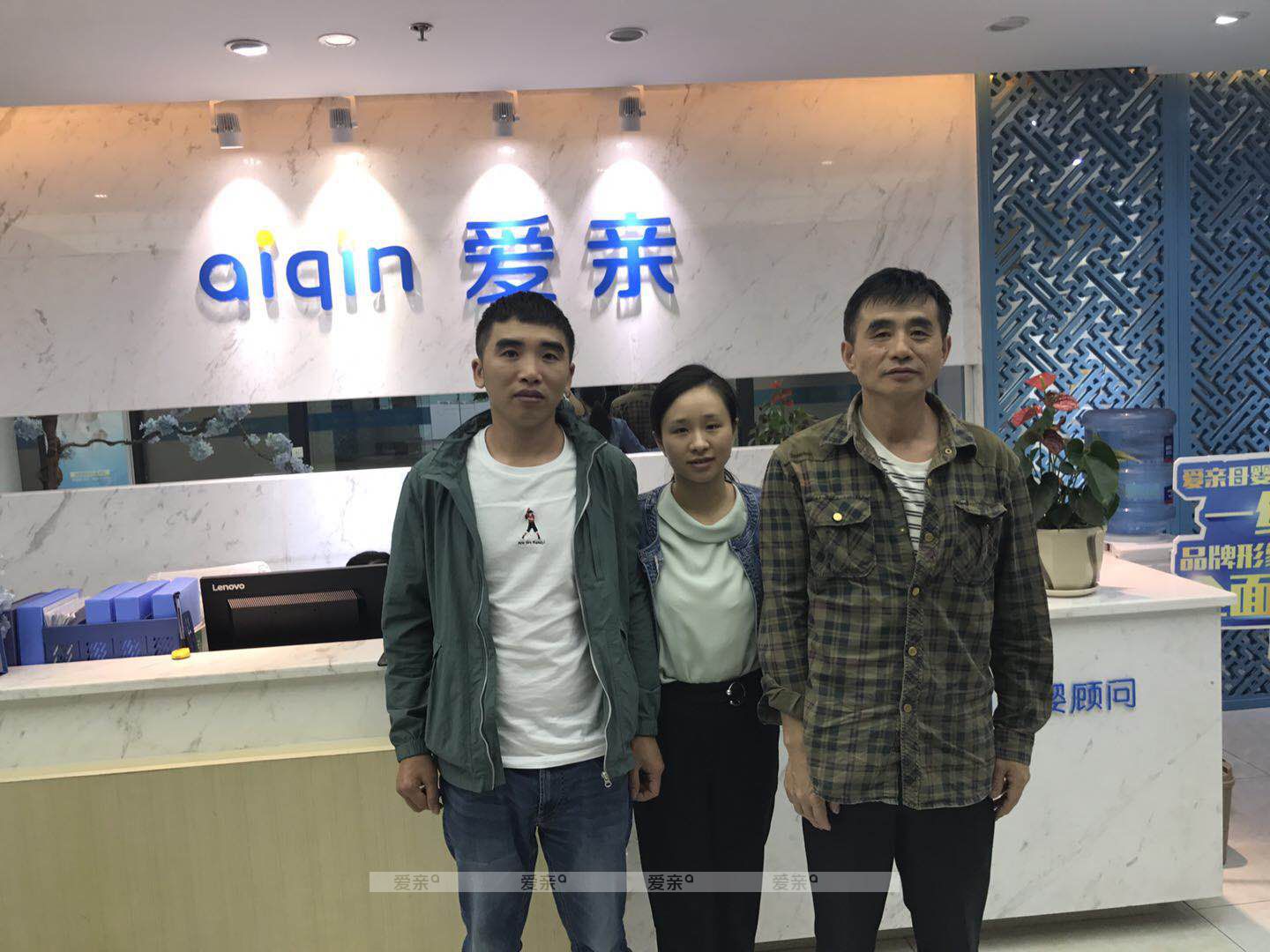 熱烈慶祝重慶劉女士加盟愛親母嬰！預(yù)祝生意興??！