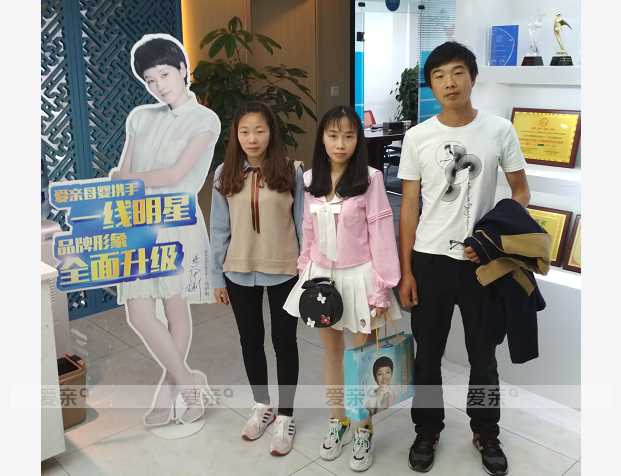 熱烈慶祝重慶陳女士加盟愛親母嬰！預祝生意興??！