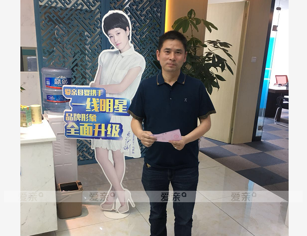 熱烈慶祝貴州陶先生加盟愛親母嬰！預(yù)祝生意興隆！