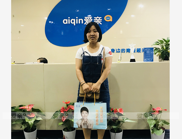 熱烈慶祝陜西西安劉女士加盟愛親母嬰！預(yù)祝生意興隆！