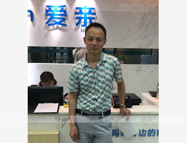 熱烈慶祝四川黎先生加盟愛親母嬰！預祝生意興??！