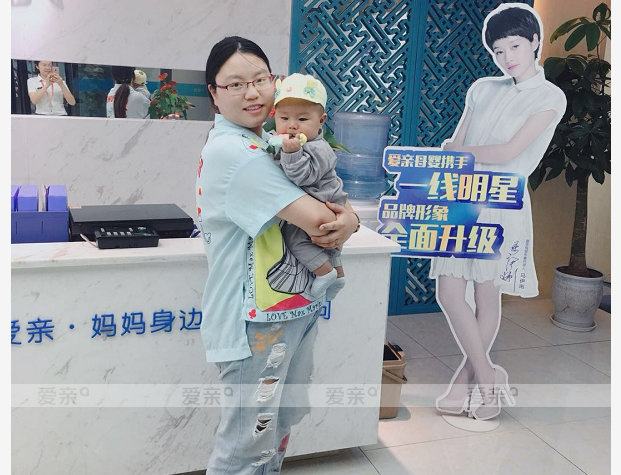 熱烈慶祝成都蔣女士加盟愛(ài)親母嬰！預(yù)祝生意興??！