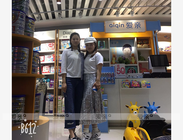 熱烈慶祝河北秦女士加盟愛(ài)親母嬰！預(yù)祝生意興隆！