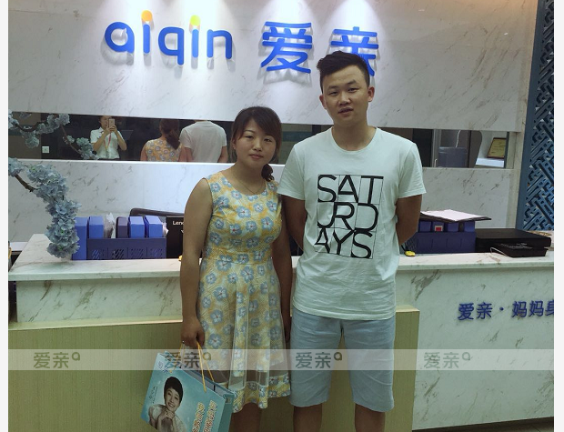 熱烈慶祝四川劉先生加盟愛親母嬰！預(yù)祝生意興??！