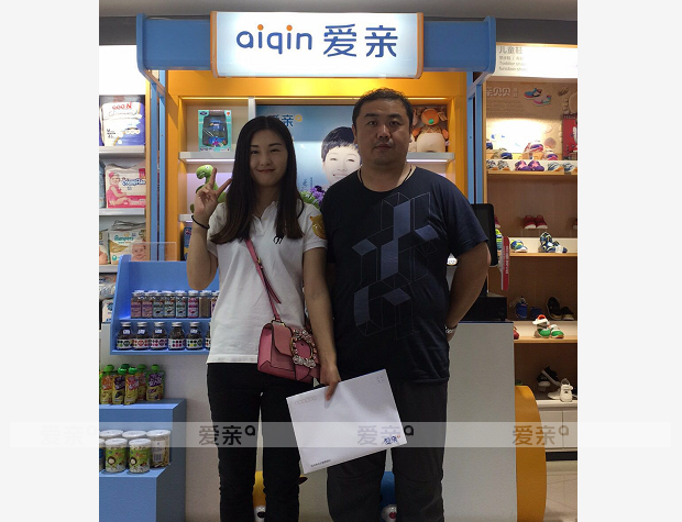 熱烈慶祝吉林劉女士加盟愛親母嬰！預祝生意興隆！