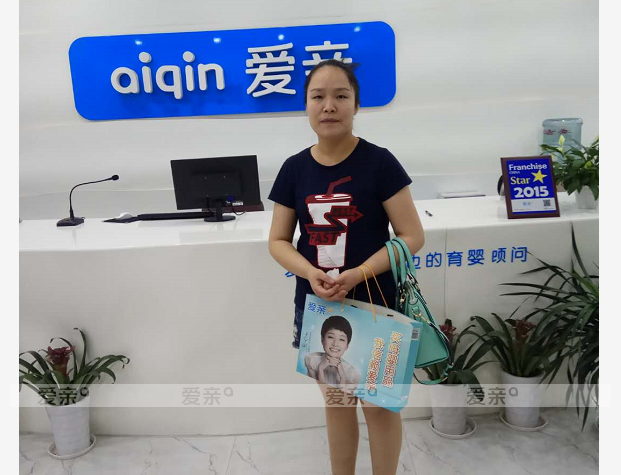 熱烈慶祝湖北李女士加盟愛親母嬰！預(yù)祝生意興??！