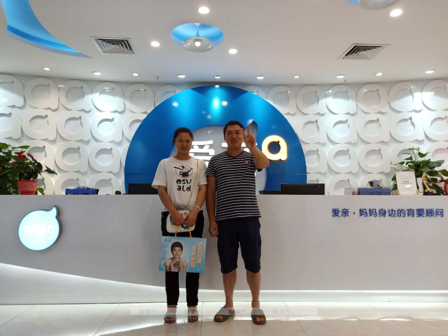 熱烈慶祝湖南陳先生加盟愛親母嬰！預(yù)祝生意興??！