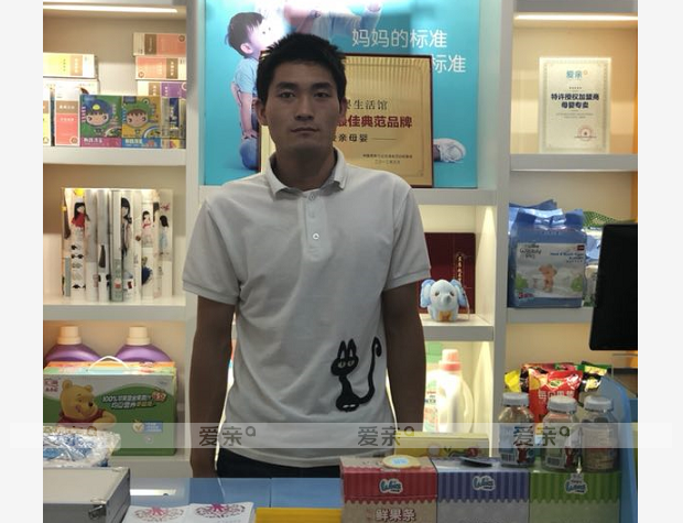 熱烈慶祝陜西商洛田先生加盟愛親母嬰！預祝生意興隆！