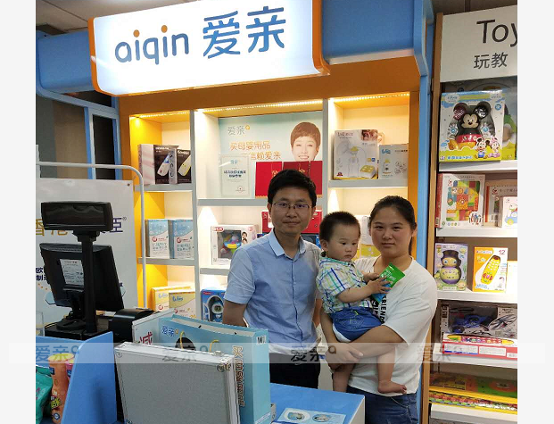  熱烈慶祝安徽熊先生加盟愛親母嬰！預(yù)祝生意興??！