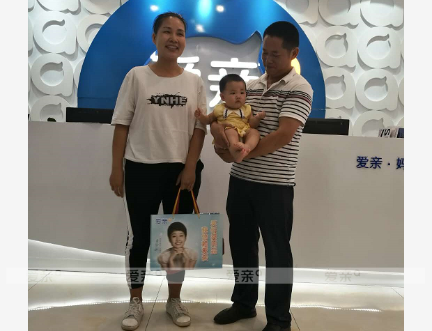 熱烈慶祝湖南岳陽梁女士加盟愛親母嬰！預(yù)祝生意興隆！