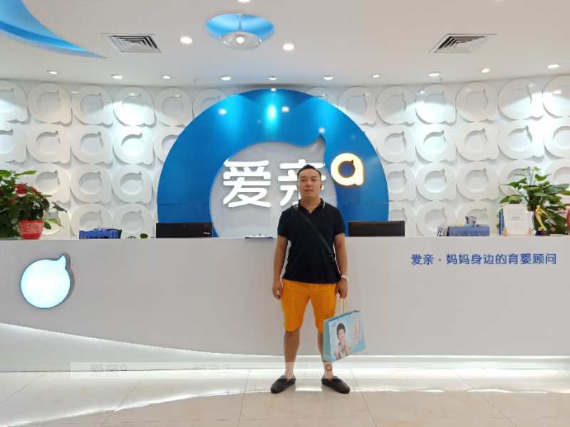 熱烈慶祝廣東深圳廖先生加盟愛(ài)親母嬰！預(yù)祝生意興??！