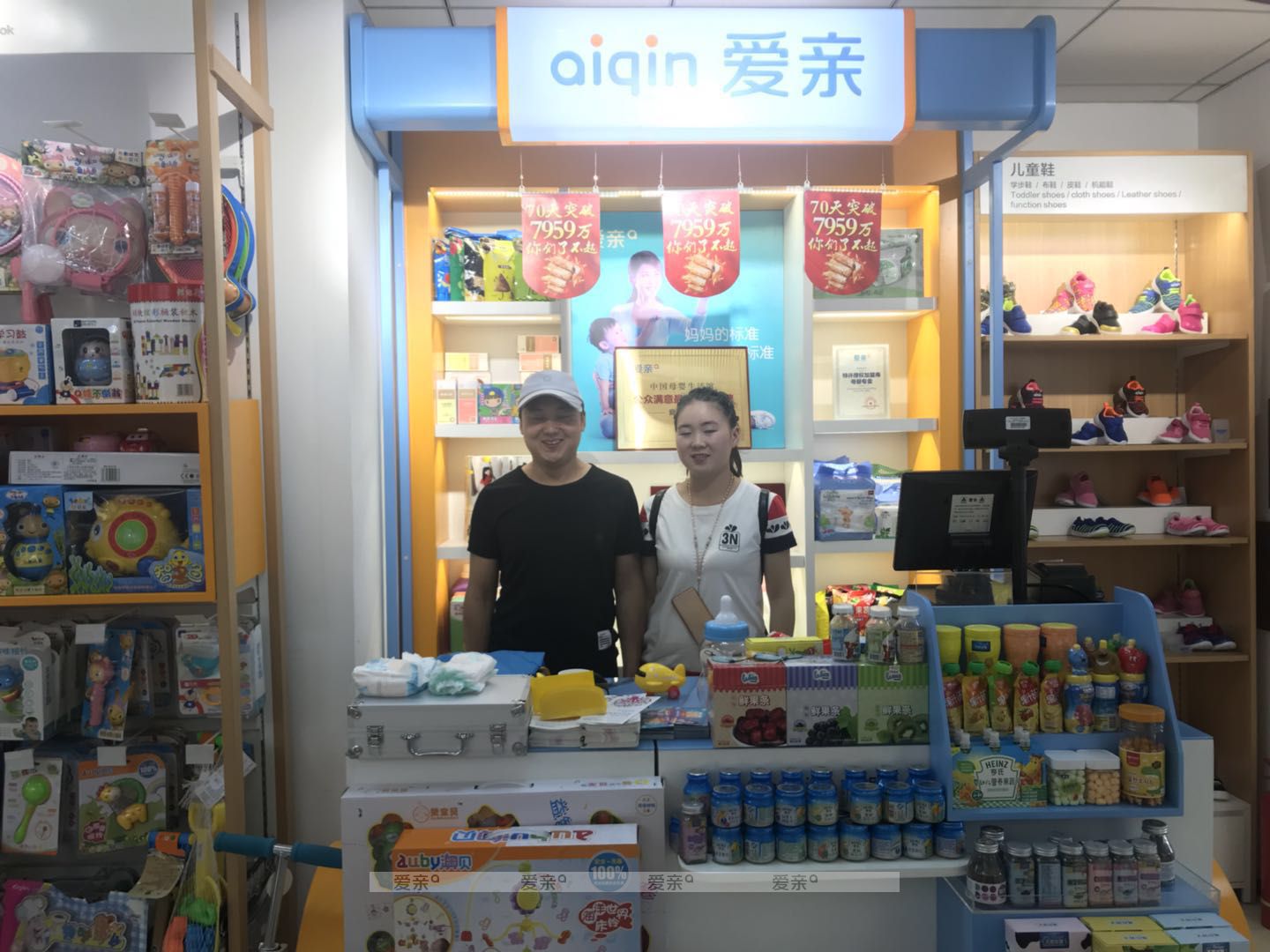 熱烈慶祝西安張先生加盟愛親母嬰！預(yù)祝生意興??！