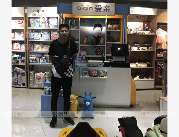 熱烈慶祝山東范先生加盟愛(ài)親母嬰！預(yù)祝生意興??！