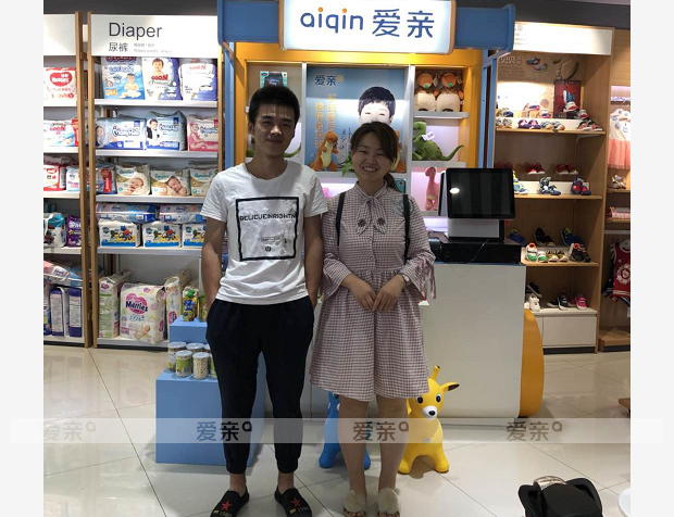 熱烈慶祝河南張女士加盟愛(ài)親母嬰！預(yù)祝生意興隆！