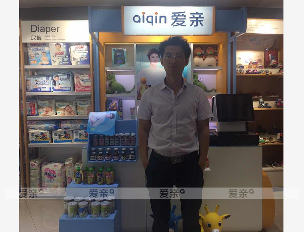 熱烈慶祝河南付先生加盟愛親母嬰！預(yù)祝生意興??！