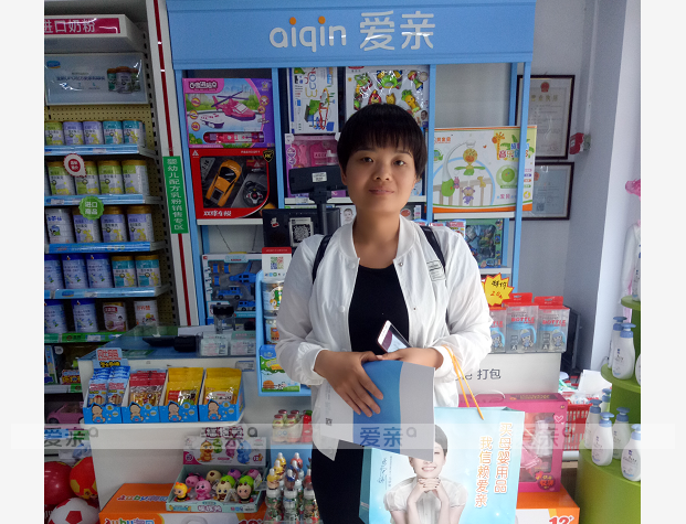 熱烈慶祝陜西韓城王女士加盟愛親母嬰！預(yù)祝生意興隆！