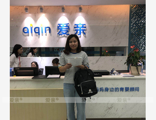 熱烈慶祝四川李女士加盟愛親母嬰！預(yù)祝生意興??！