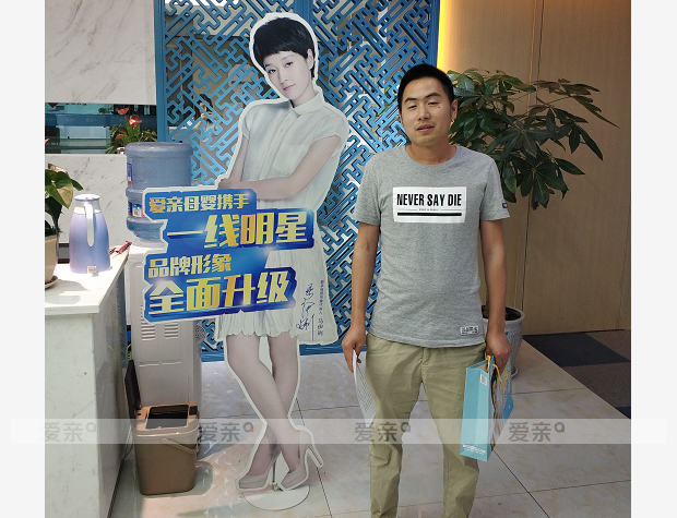 熱烈慶祝四川廣元方先生加盟愛親母嬰！預(yù)祝生意興??！