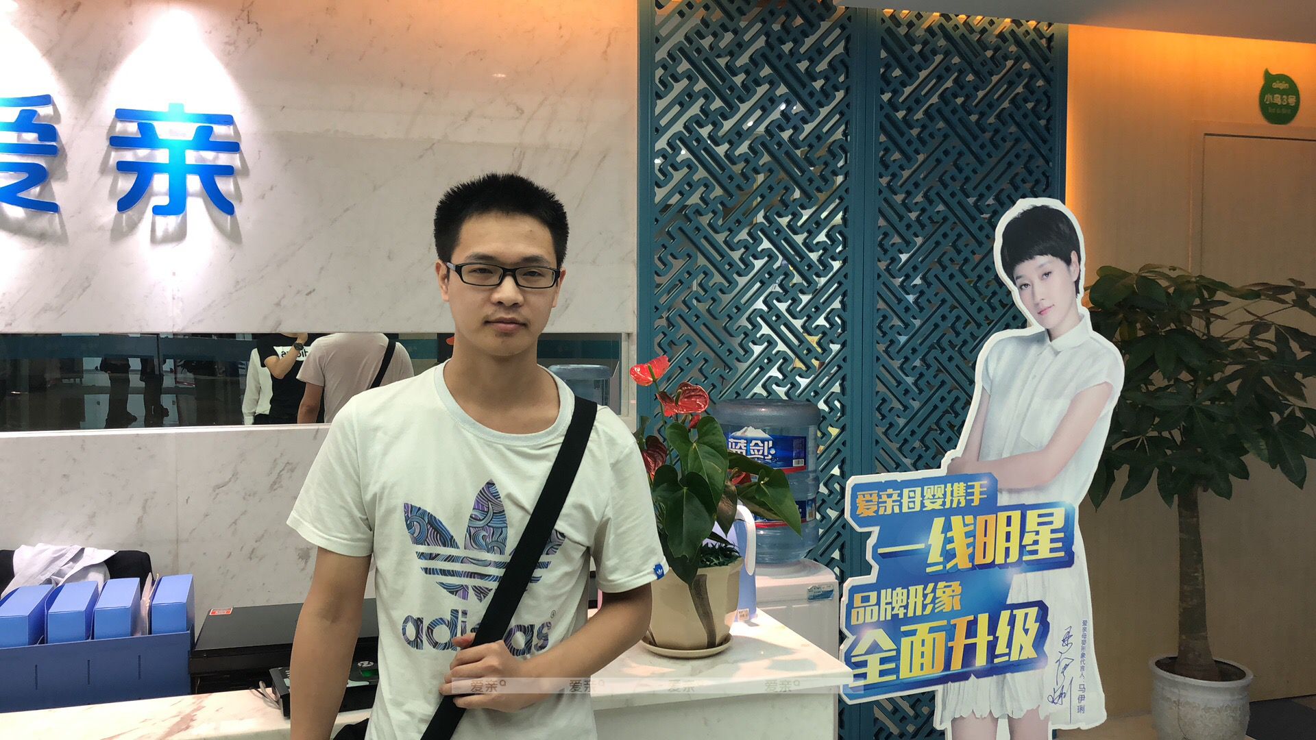 熱烈慶祝四川李先生加盟愛親母嬰！預祝生意興隆！