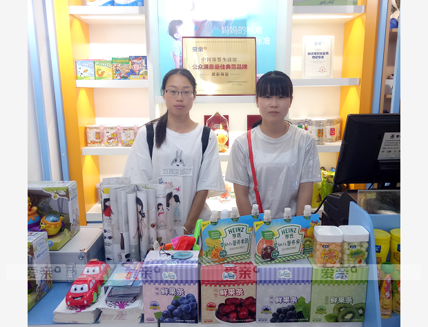 熱烈慶祝寧夏銀川吳女士加盟愛親母嬰！預(yù)祝生意興隆！