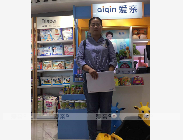 熱烈慶祝河北趙女士加盟愛(ài)親母嬰！預(yù)祝生意興??！