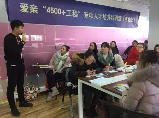 “4500+工程”專項(xiàng)人才培養(yǎng)特訓(xùn)營(yíng)現(xiàn)場(chǎng)