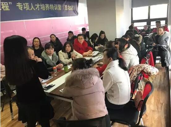 “4500+工程”專項(xiàng)人才培養(yǎng)特訓(xùn)營(yíng)培訓(xùn)現(xiàn)場(chǎng)