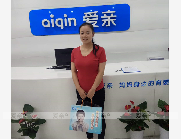 熱烈慶祝安徽劉女士加盟愛親母嬰！預(yù)祝生意興??！