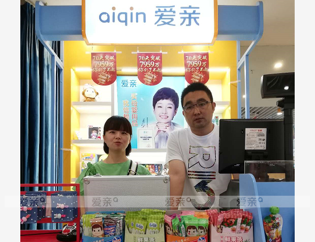 熱烈慶祝湖北蔡女士加盟愛親母嬰！預祝生意興隆！